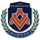 湖北警官學(xué)院-?；? /></div><br>
				   <div   id=