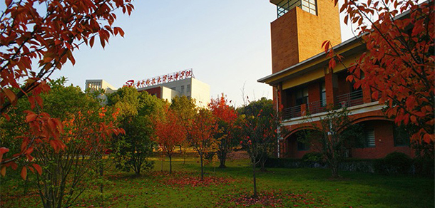 文華學(xué)院