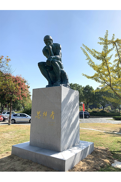 武漢華夏理工學院