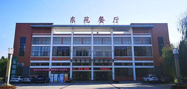 黃岡職業(yè)技術學院 - 最美大學