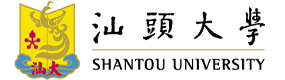 汕頭大學-?；眨俗R）