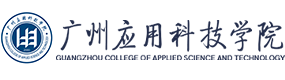 廣州應(yīng)用科技學(xué)院-中國最美大學(xué)