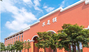 北京理工大學(xué)珠海學(xué)院