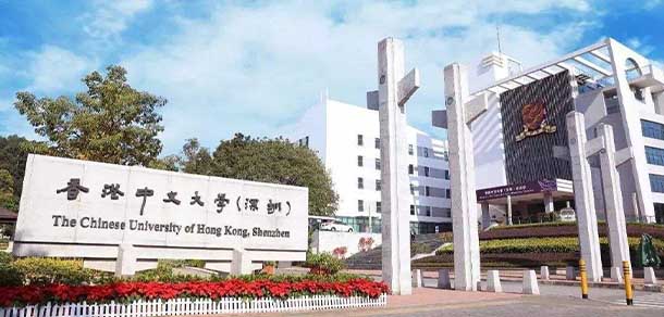 香港中文大學(xué)（深圳）