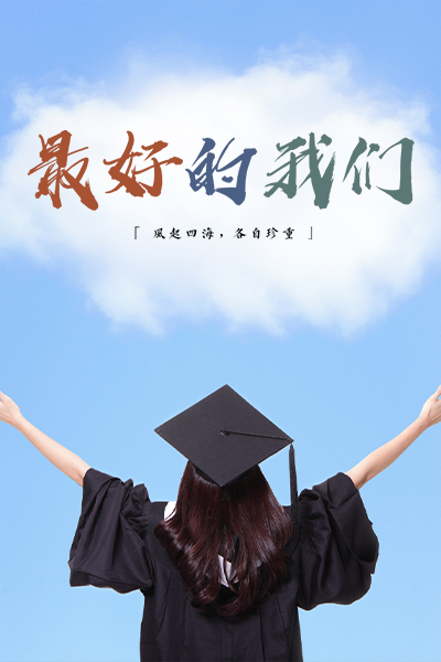 深圳北理莫斯科大學