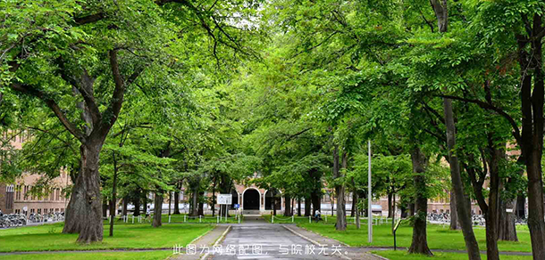 香港科技大學(xué)（廣州）