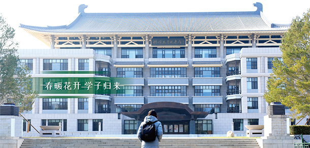 北京大學(xué)