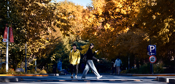 北京工商大學 - 最美大學