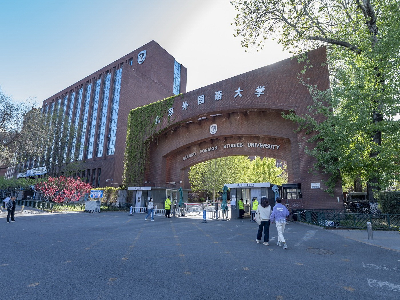 北京外國語大學(xué)-校園風(fēng)景