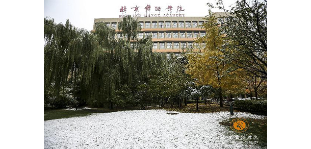 北京舞蹈學院