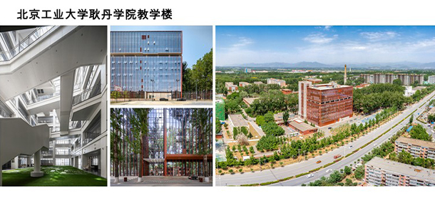 北京工業(yè)大學耿丹學院 - 最美大學