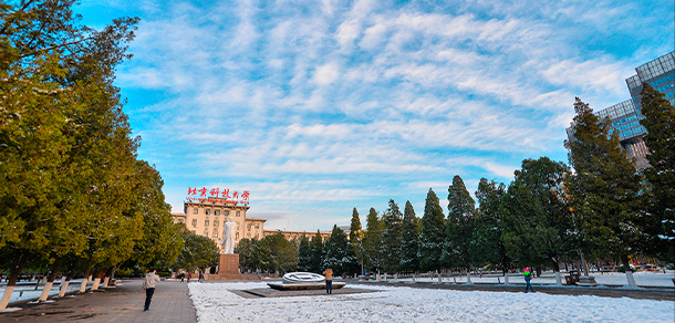 北京科技大學