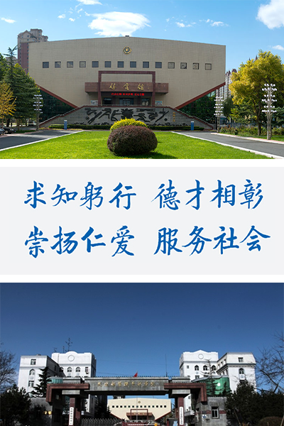 民政職業(yè)大學(xué)