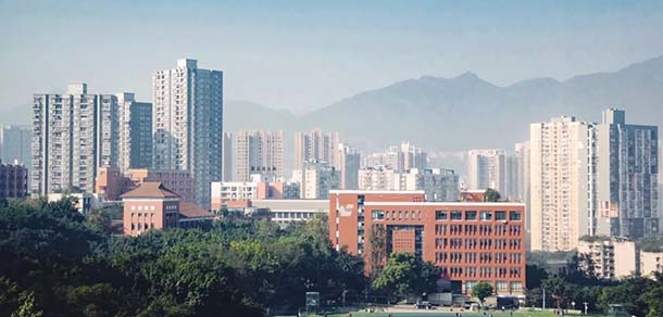 重慶大學