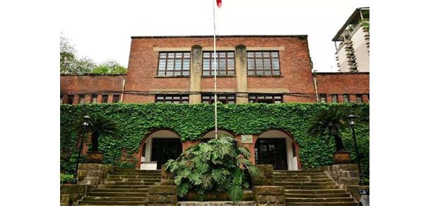 四川美術學院