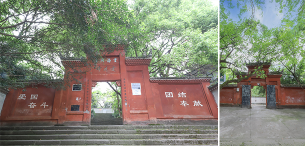 重慶工商大學派斯學院 - 最美大學