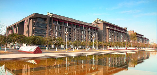 四川大學(xué)