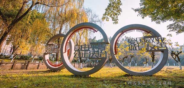 中國(guó)民用航空飛行學(xué)院 - 最美院校