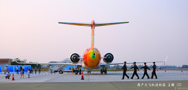 中國(guó)民用航空飛行學(xué)院 - 最美大學(xué)