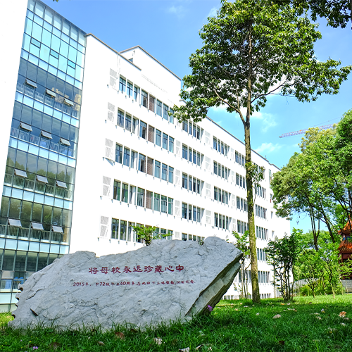 四川師范大學(xué)-最美校園