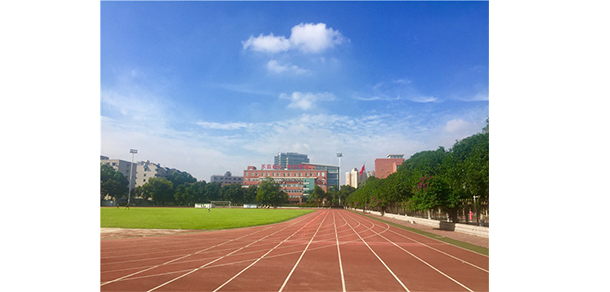 成都體育學(xué)院