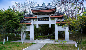 四川旅游學(xué)院