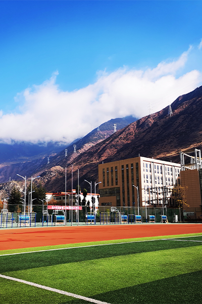 四川民族學院