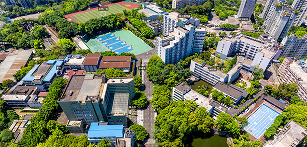 四川警察學院