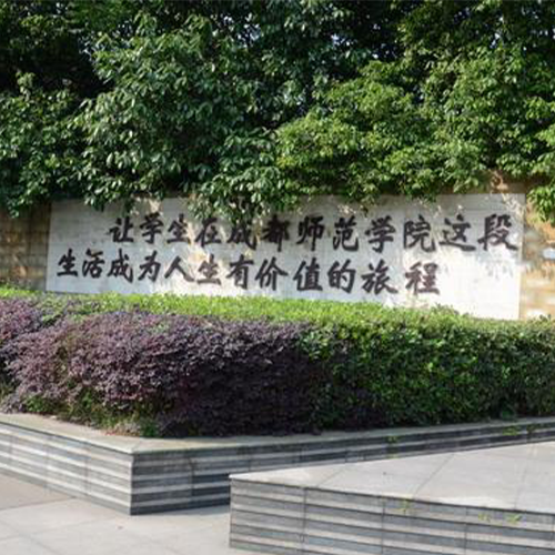 我的大學(xué)