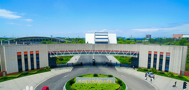 四川建筑職業(yè)技術(shù)學(xué)院 - 最美大學(xué)