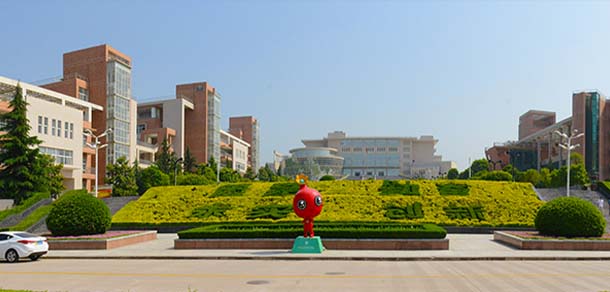 長安大學(xué)