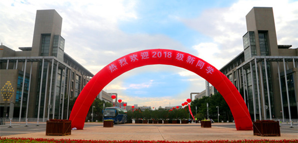 西安建筑科技大學(xué)