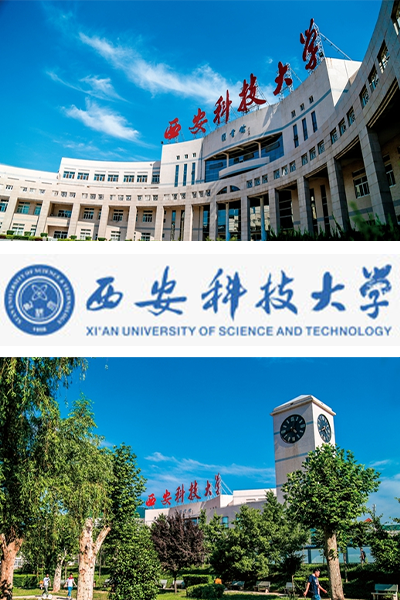 西安科技大學(xué)