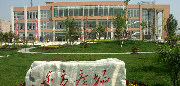 西安石油大學(xué)