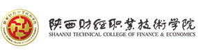 陜西財(cái)經(jīng)職業(yè)技術(shù)學(xué)院-中國(guó)最美大學(xué)