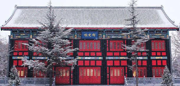 蘭州大學(xué)