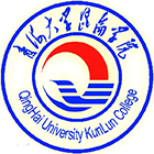 青海大學(xué)昆侖學(xué)院-?；? /></div>
                        <div   id=