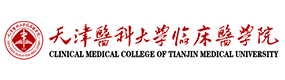 天津醫(yī)科大學(xué)臨床醫(yī)學(xué)院-校徽（標(biāo)識(shí)）