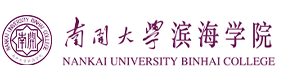 南開大學(xué)濱海學(xué)院-校徽（標(biāo)識(shí)）