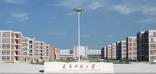 天津科技大學 - 最美大學