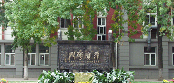 天津科技大學