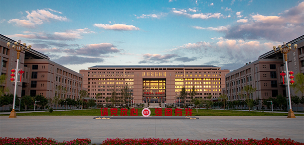 石河子大學(xué)