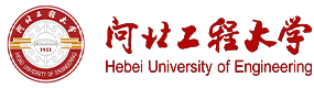 河北工程大學(xué)-中國(guó)最美大學(xué)