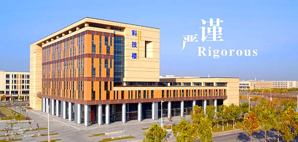 華北理工大學(xué)