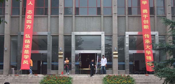 石家莊鐵道大學四方學院