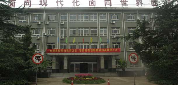 石家莊鐵道大學四方學院