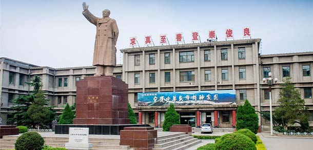 山西大學