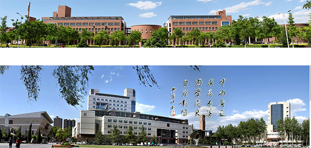 山西大學