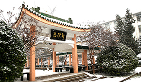 山西醫(yī)科大學