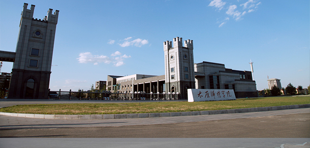 太原師范學院